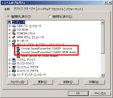 crystal cs4281 pci audio driver for windows 7